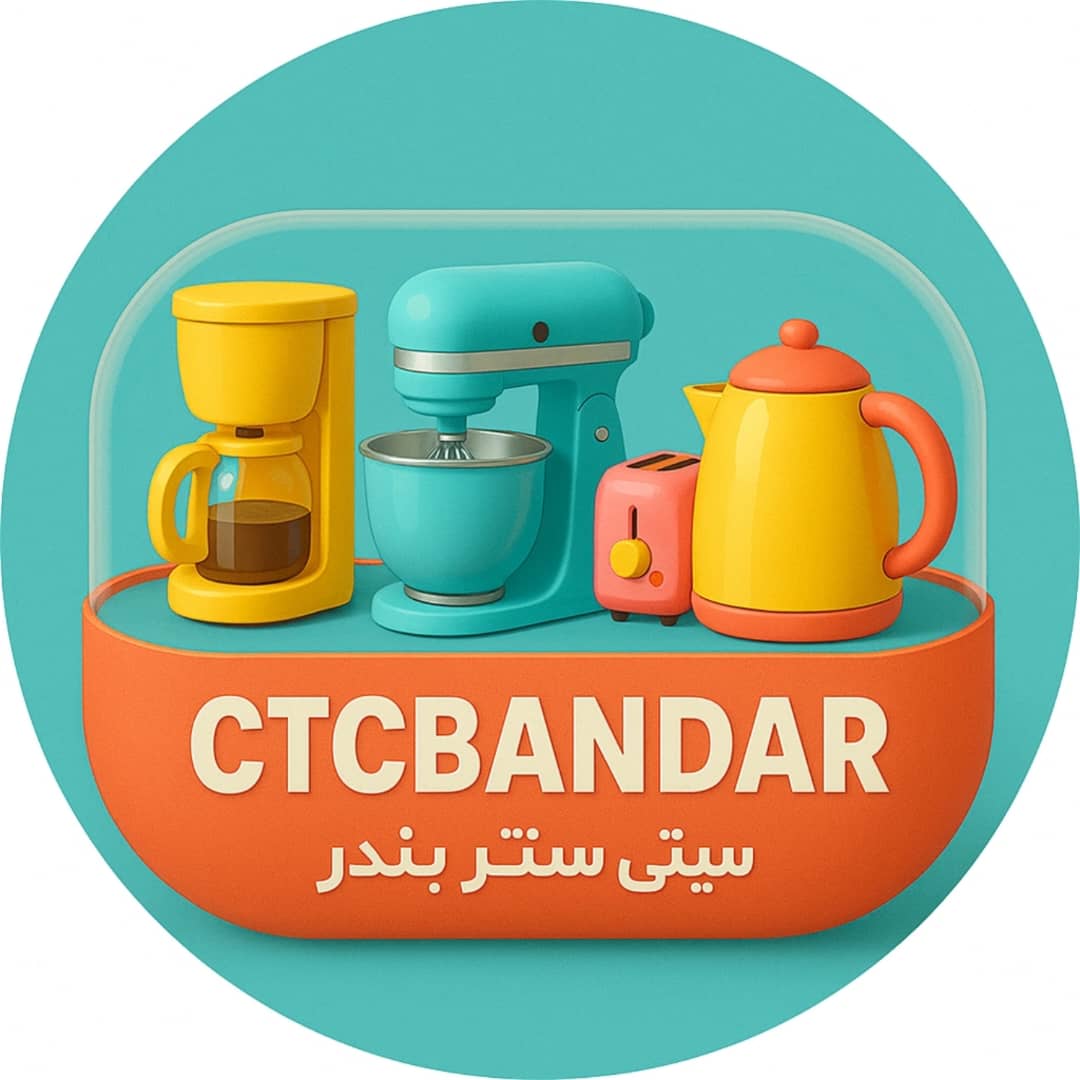 سیتی سنتر بندر