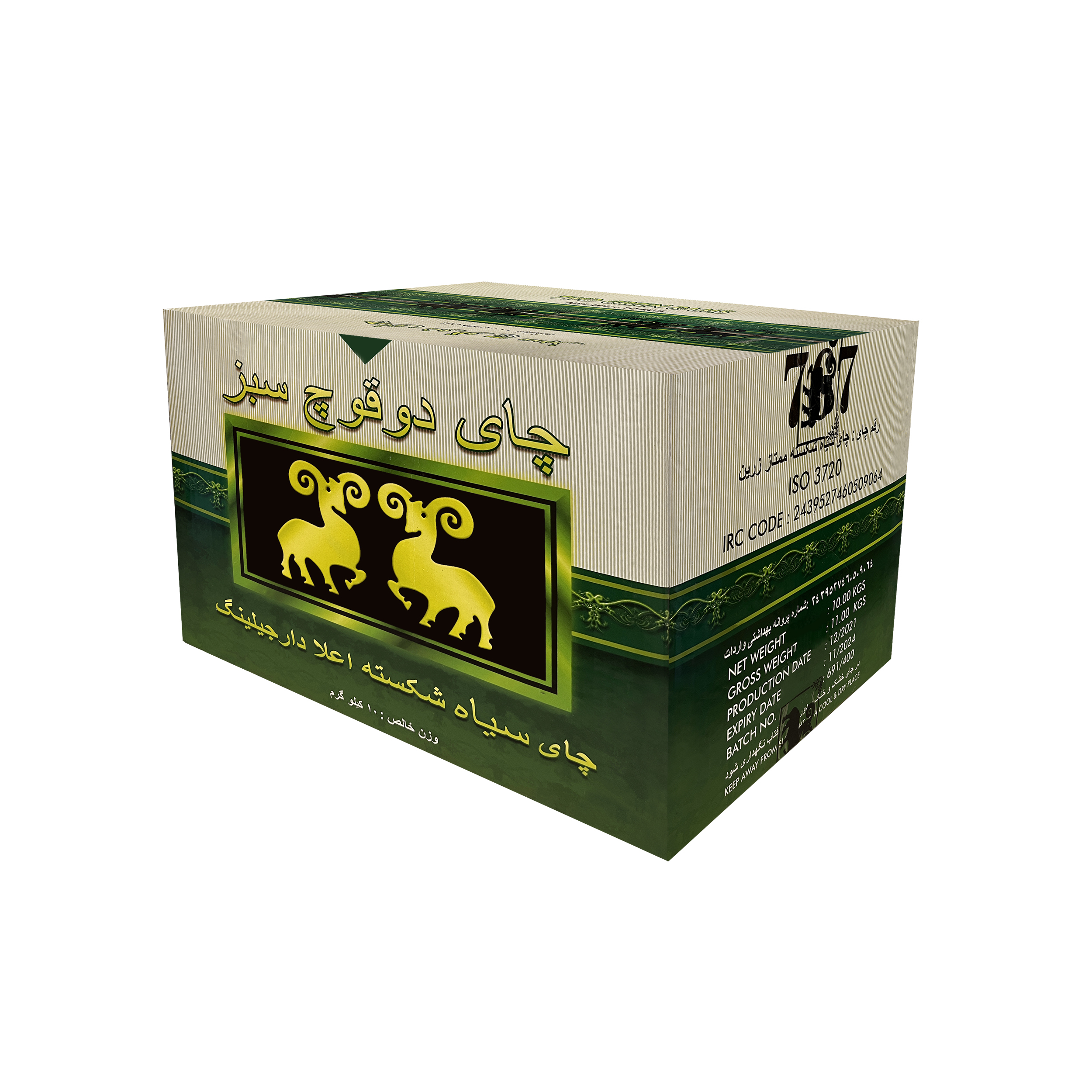 چای دارجلینگ سوپر ممتاز دو قوچ - 10 کیلو گرم