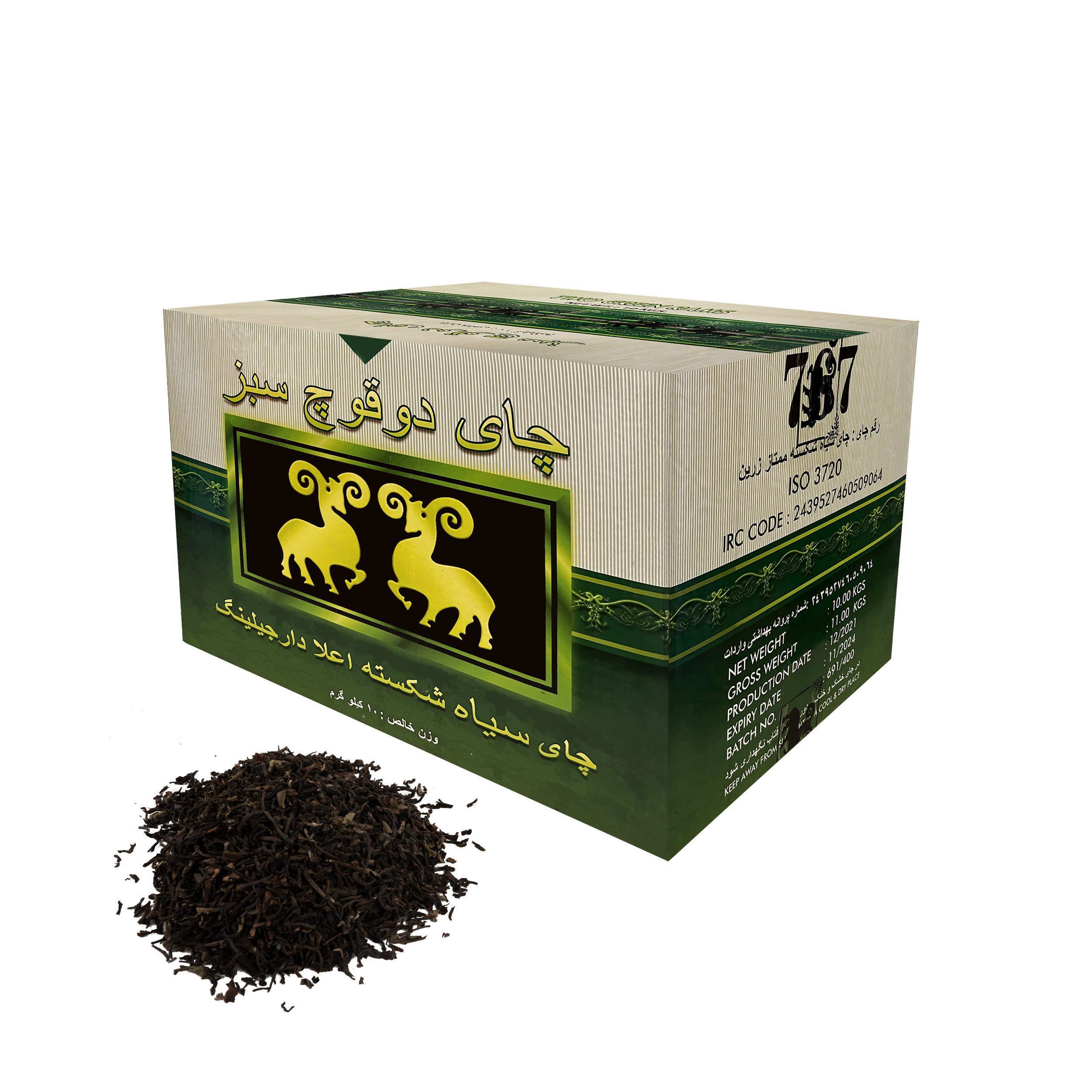 چای دارجلینگ سوپر ممتاز دو قوچ - 10 کیلو گرم