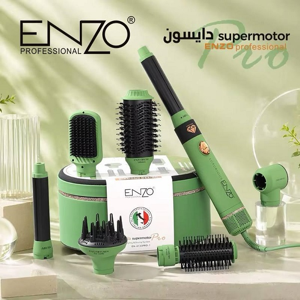 سشوار برس دار حالت دهنده انزو پروفیشینال مدل EN-4133 PRO با توان 1500 وات، موتور DC، تنظیمات دما سه حالته، تنظیم سرعت دو سرعته، فرکنندگی، صافکنندگی، خشککنندگی قوی، حجمدهندگی، همراه با سری شانهدار