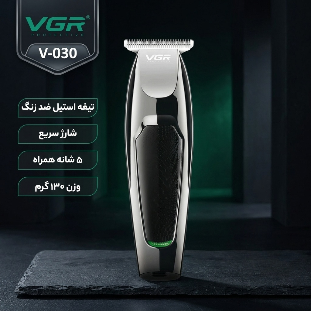 ماشین اصلاح موی صورت وی جی آر مدل V-030